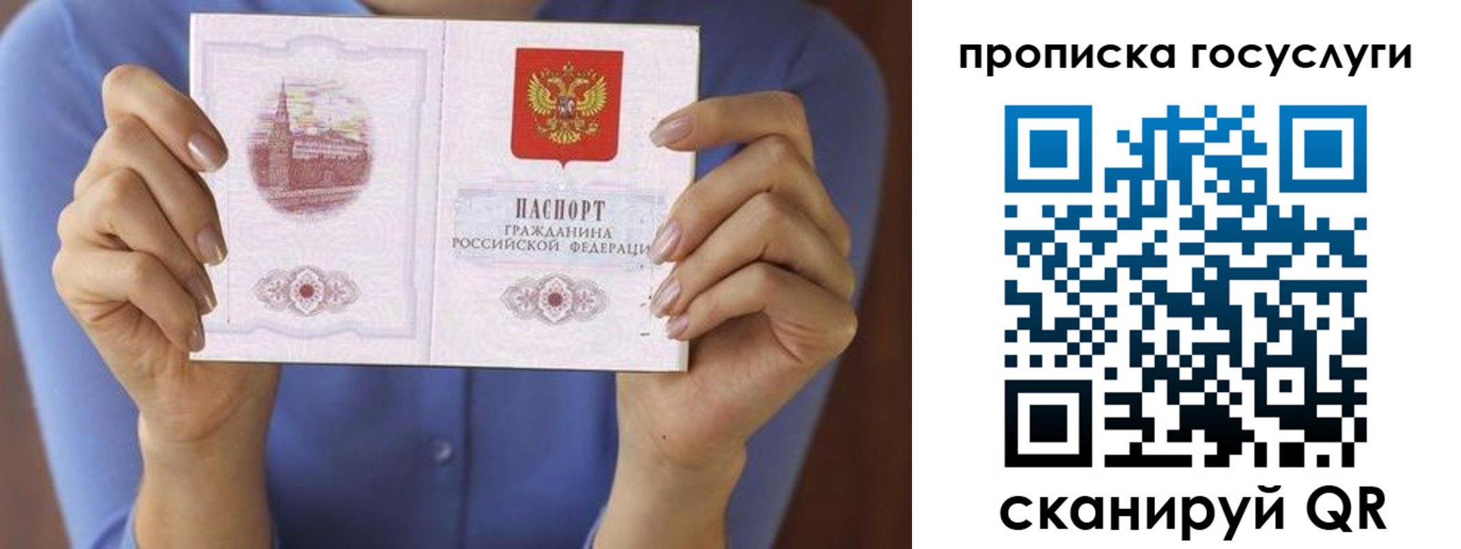 временная регистрация поиск в Лукоянове