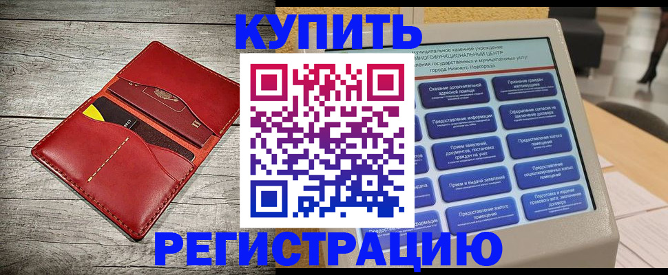 форма 3 в Лукоянове